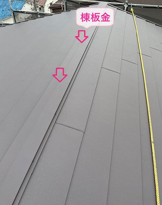 宝塚市の屋根リフォームで棟板金を取り付けている様子